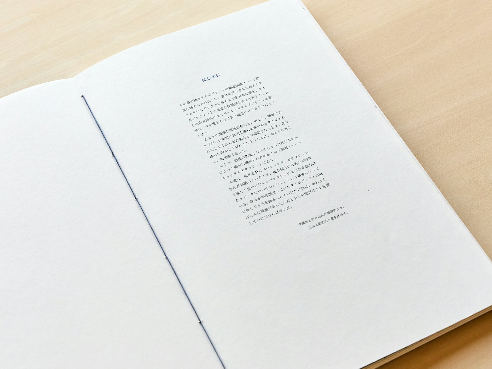 Basic Typography の画像 4